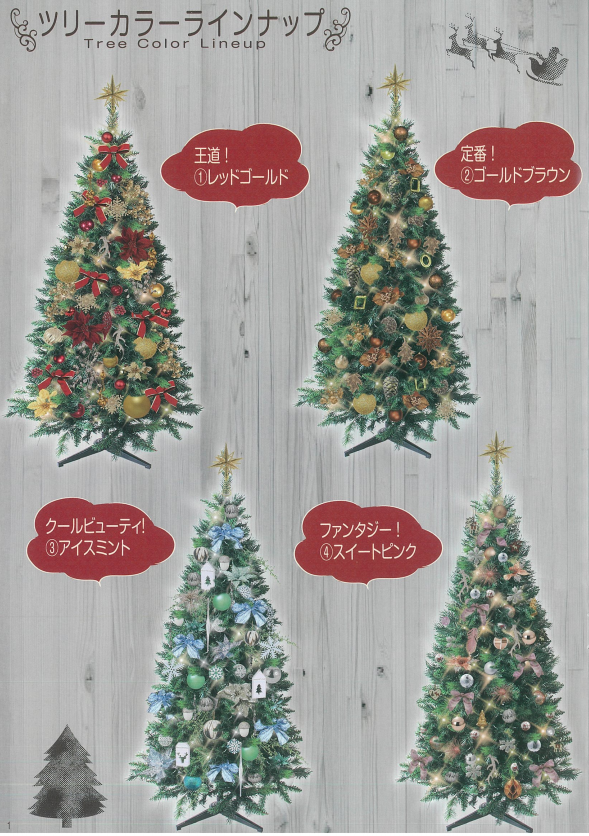 最安値挑戦】 NOM Handcrafted クリスマスツリー モミの木 econet.bi